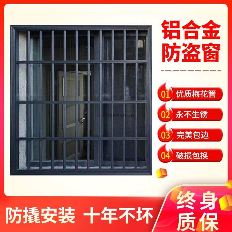 铝合金防盗窗窗外防护栏隐形防盗网防盗窗家用自装阳台防护栏