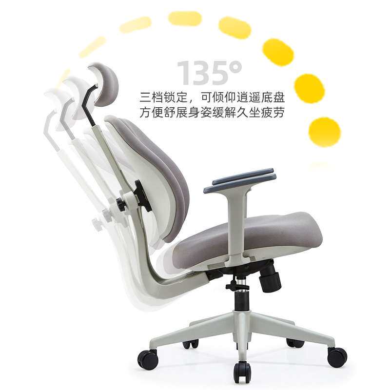 双背人体工学椅办公椅久坐不累椅子可躺办公室座椅电脑椅厂家