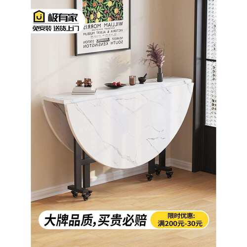 折叠餐桌家用小户型可折叠吃饭桌子简约餐厅圆形饭桌可移动大圆桌