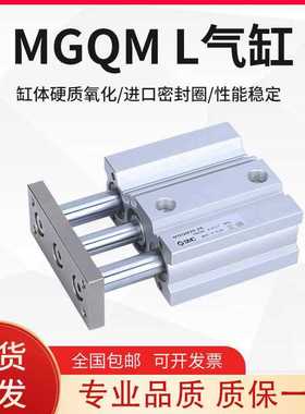 MGQL12 MGQM16 20-10 25-20 25 30 40 50 60 75 90 100 125-Z气缸