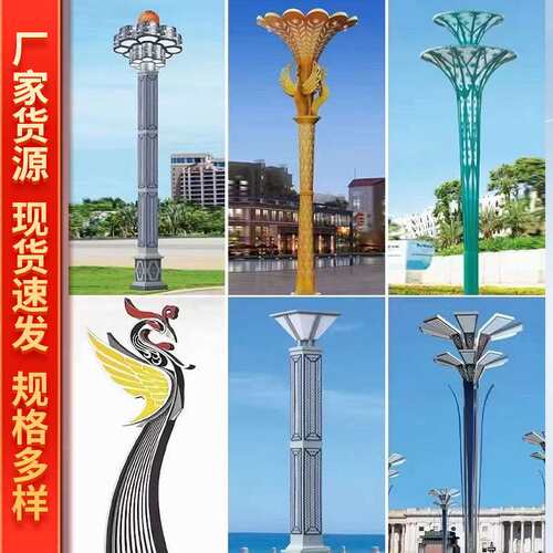 太阳能户外庭院灯3米方形景观灯柱灯led小区道路灯公园防水路灯