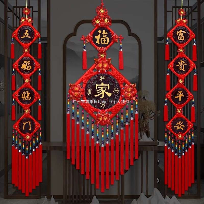 装饰对联墙新品大号中国结挂件进门桃木入户玄关吉祥福字客厅