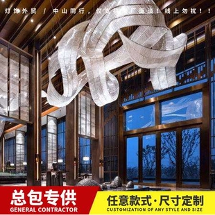 格诗酒店公区大堂吊灯餐馆宴会厅餐厅异形灯创意艺术装饰灯具轻奢