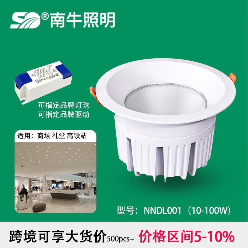 剧院观众席筒灯3000K/4000K 40W 50WLED防雾天花灯 混光圆顶灯