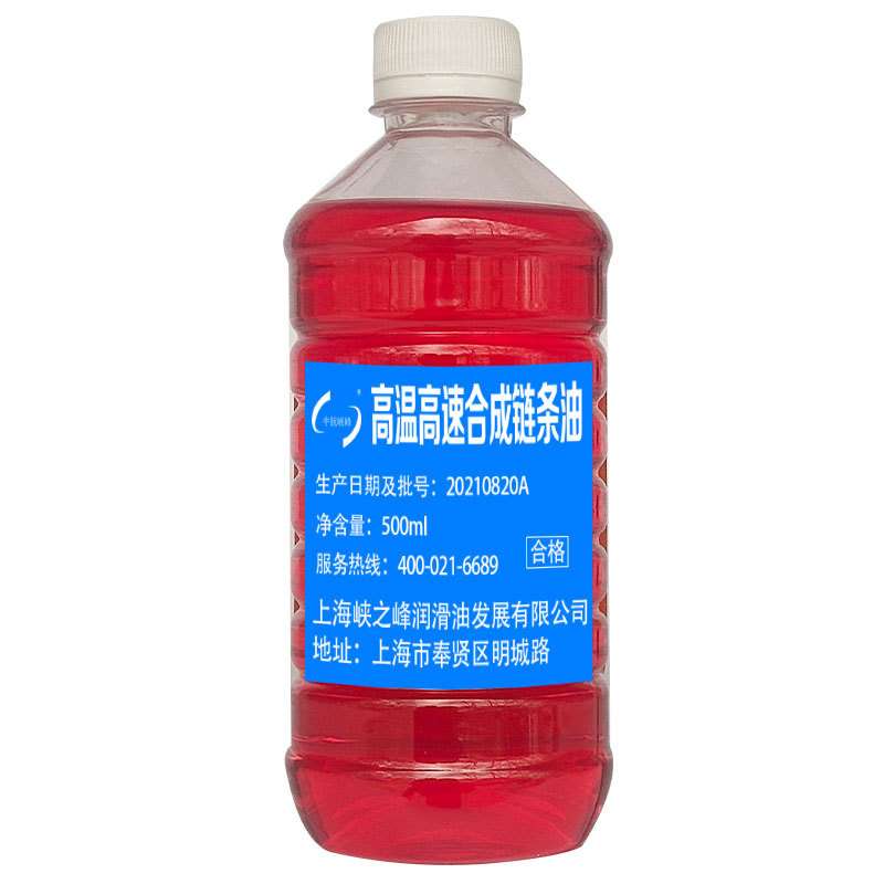 中航峡峰 高温高速合成链条油 500ml/瓶