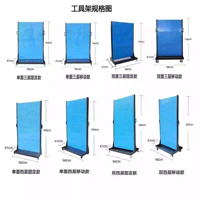 五金工具物料架双面洞洞板整理架车间移动螺丝架物料零件盒挂架