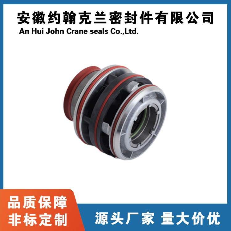 匹配ITT飞力系列泵用机械密封搅拌器专用可按图制作耐高压密封圈