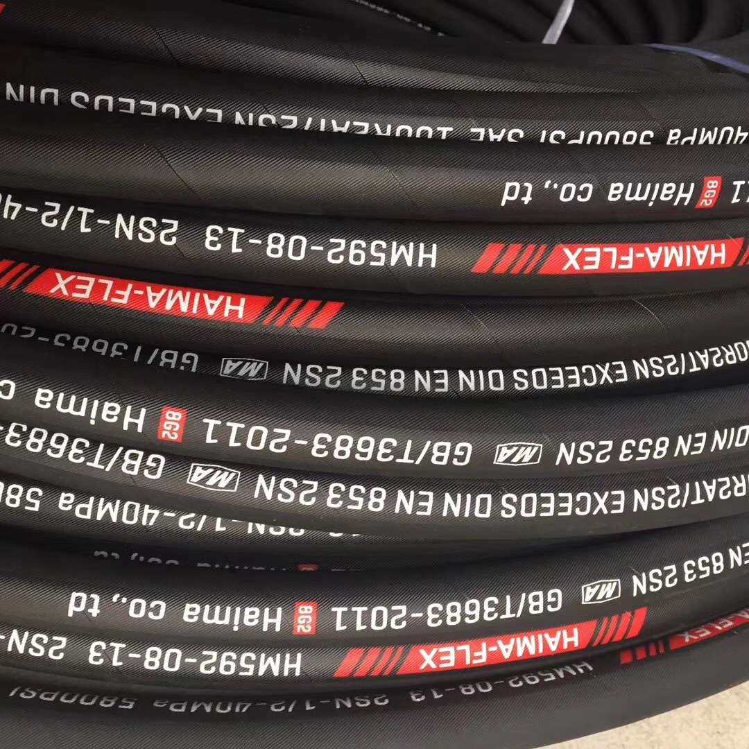 SAE 100 R15钢丝缠绕胶管 柔软6层钢丝缠绕管,鲜花速递/花卉仿真/绿植园艺,割草机/草坪机,淘宝优惠券,粉丝福利购,淘宝优惠卷