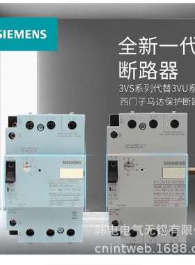 3VS1340-0MN00  3VS1340-0MP00   原厂 苏州产地 马达保护断路器