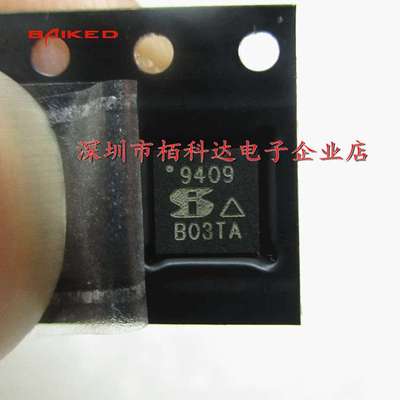 威世 DG9409DN-T1-E4 DG9409DN 丝印9409 QFN16 多路复用器 原装