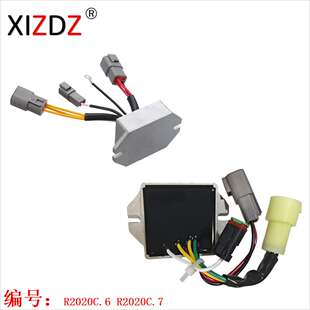 SKI DOO 515175717 515176023 2020C.6 2020C.7 ?