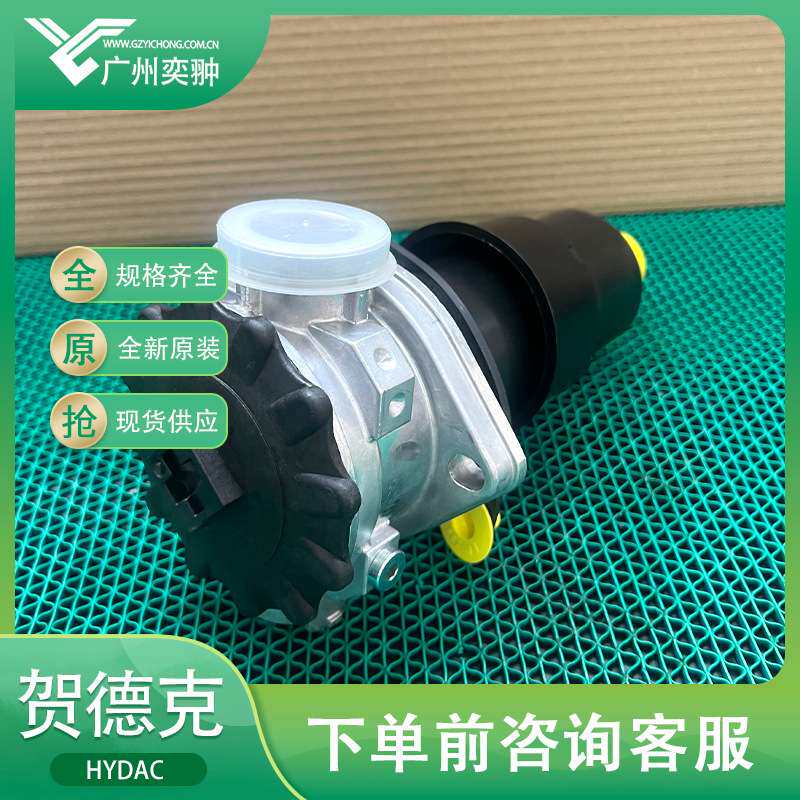 进口贺德克RFM ON 75 B B 20 C 1.0回油过滤器HYDAC原装