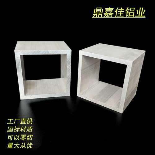 铝合金方管120*120*10mm铝方管 铝方通型材 6063铝方管 工业铝管