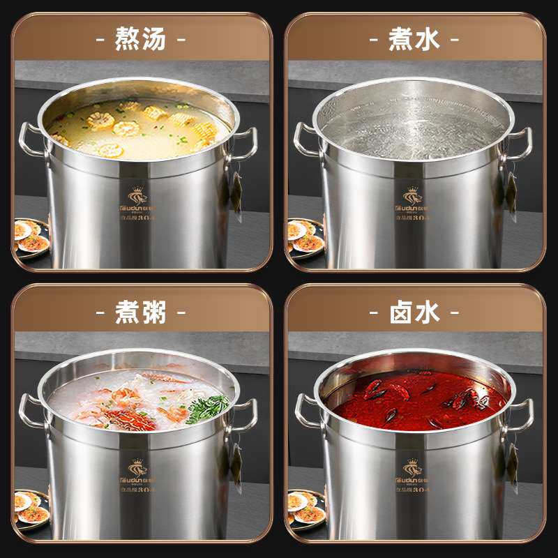欧顿特厚304不锈钢桶汤桶 食品级卤肉桶商用电磁炉专用复合底汤锅
