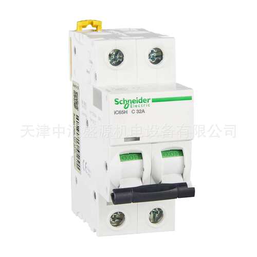 iC65H微型断路器IC65H 2P C32A空气开关A9F28232漏电断路器