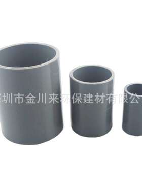 PVC给排水直接 UPVC直通 PVC-U管箍 灰色250 DN250 10寸直接头