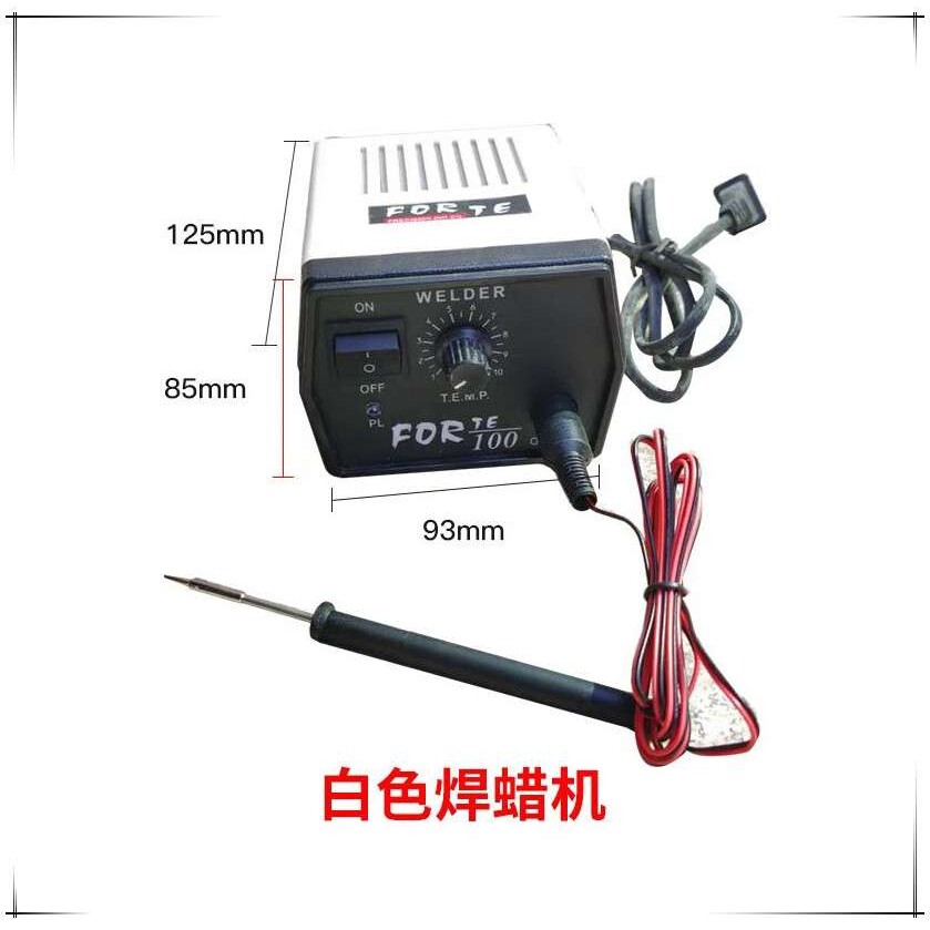 首饰焊蜡机 小型 手持可调温电烙铁 焊蜡笔 雕刻蜡模焊接工具器材