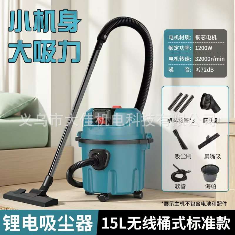 工业级充电式大功率锂电吸尘器大吸力桶式洗车吸水吸尘干湿双用