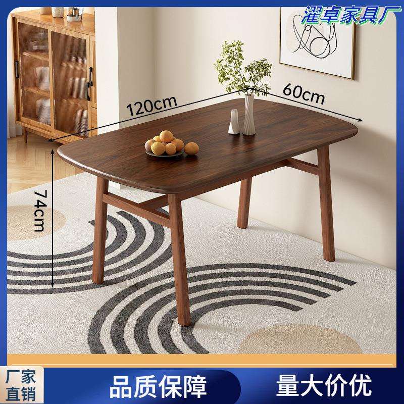 餐桌家用小户型便捷桌椅组合休闲快餐厅长方形桌子简约时尚置物桌