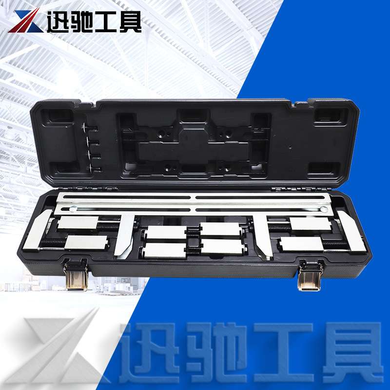 迅驰17件套汽车发动机电子气门摇臂拆卸安装工具汽修汽保专用工具