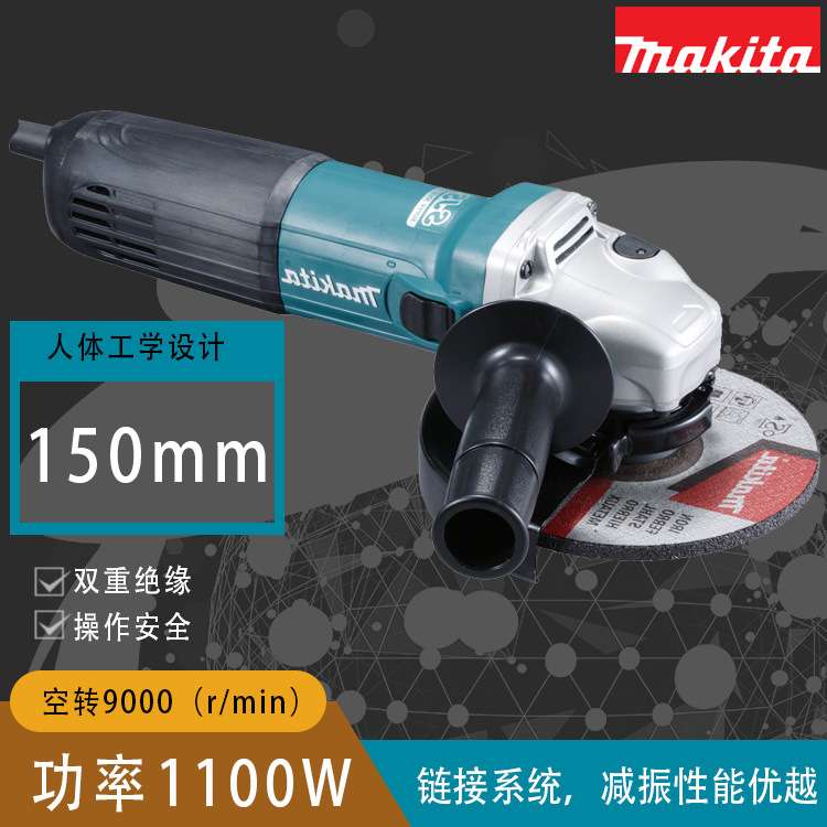 GA6040X01 电动角磨机 牧田大功率1100W 150mm角磨机 磨模打磨机