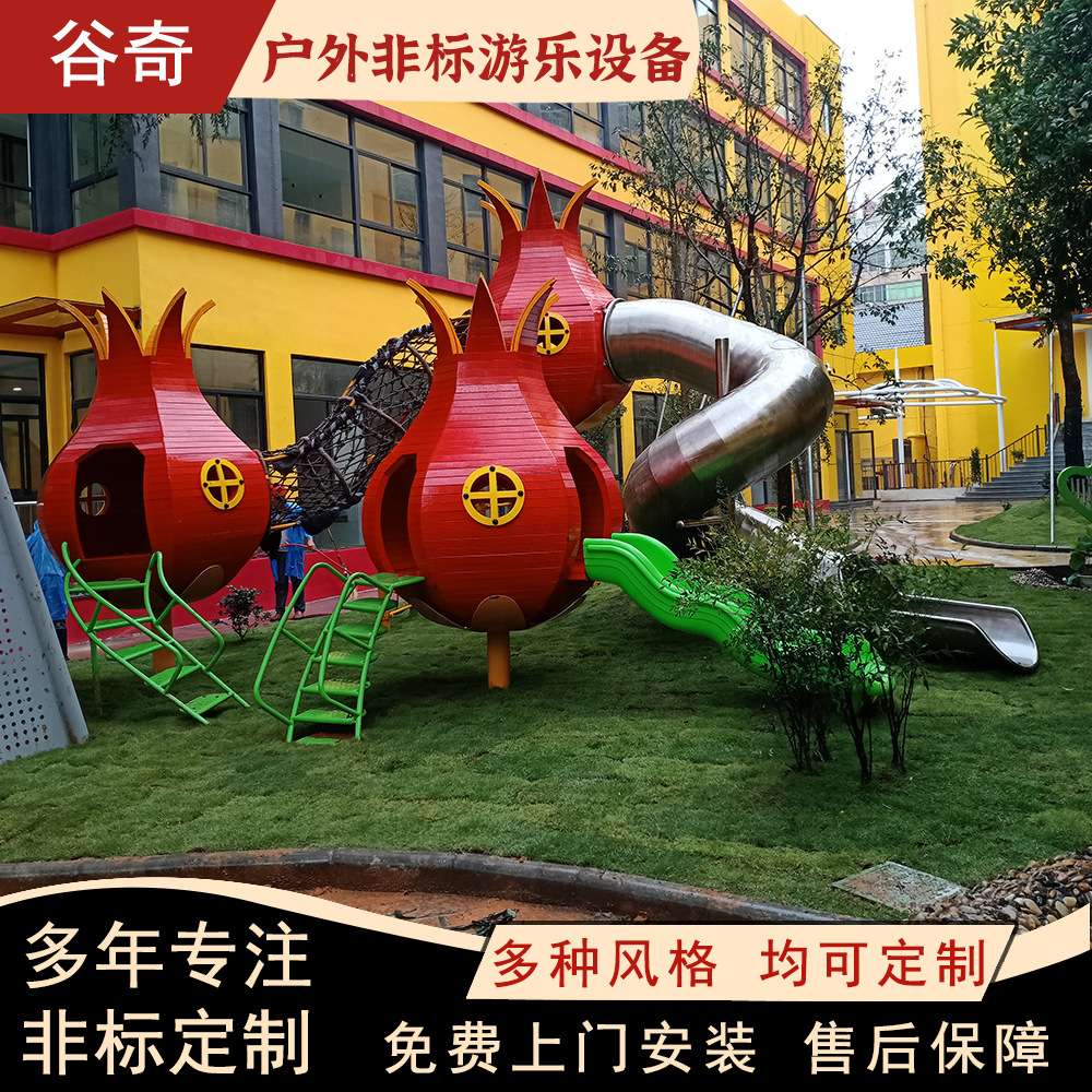 大型不锈钢滑梯游乐设施户外非标儿童无动力乐园室外小区攀爬设备