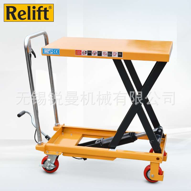 Relift手动液压升降平台车PT300脚踩移动升降机300kg小平台装卸车