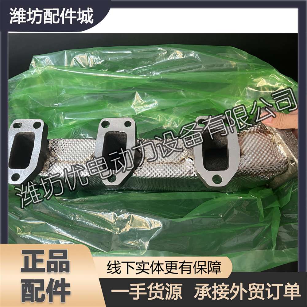 潍柴WP13F快艇船用发动机1007392858排气管隔热罩总成1007392874