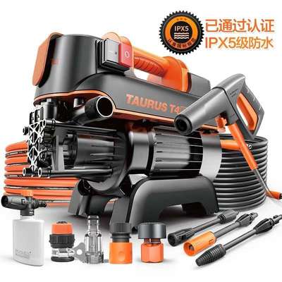 亿力YLQ4420T4PLUS手提式洗车机感应电机高压清洗机家用便携220V