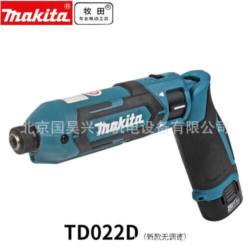 北京牧田7.2V充电式起子机DF012DZ/DSE