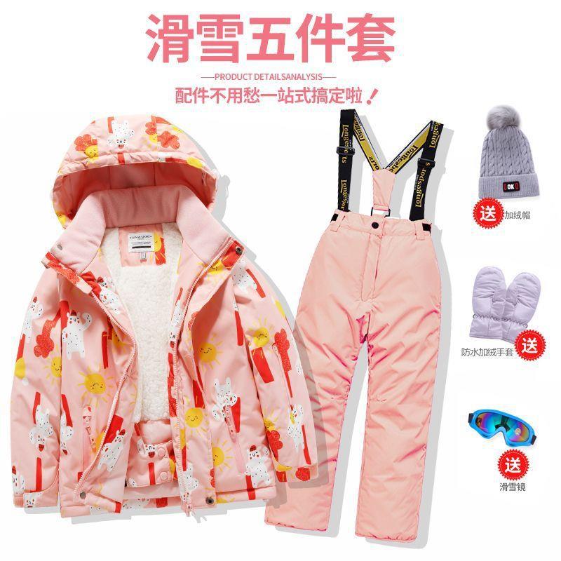 滑雪服儿童套装冬季加绒加厚防水防风保暖滑雪装备东北雪乡5余间