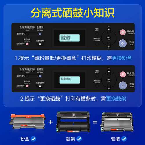 2P80适用兄弟MFC7360硒鼓dcp7057粉盒7060d hl2240 7470d打印
