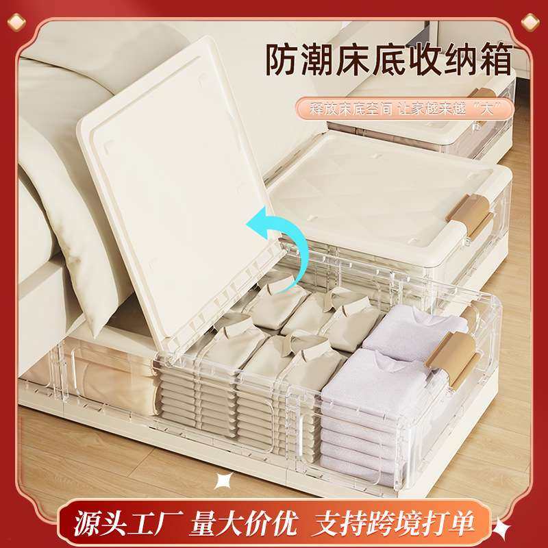 源头工厂抽屉式床底收纳箱床下收纳床底储物收纳箱带轮超大整理箱,鲜花速递/花卉仿真/绿植园艺,割草机/草坪机,淘宝优惠券,粉丝福利购,淘宝优惠卷