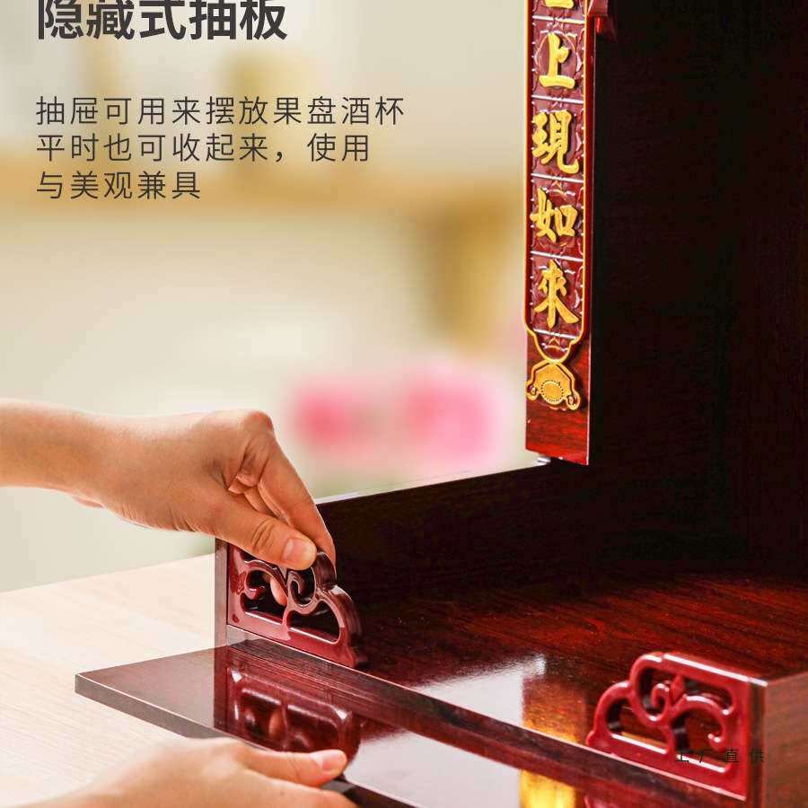 新中式财神爷供台壁挂式神龛架佛柜家用简约供奉桌佛台财神柜佛柜