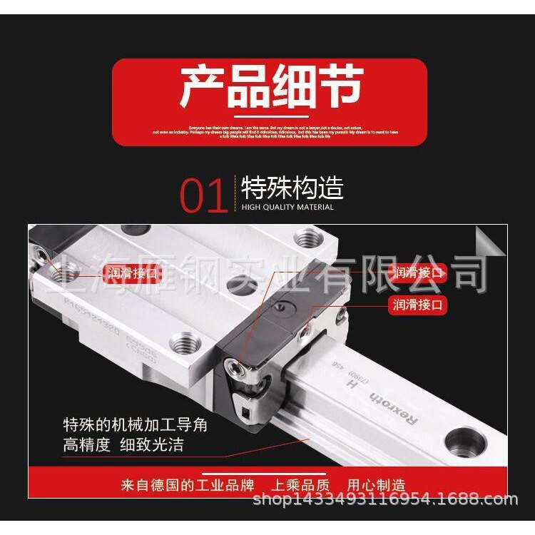 力士乐rexroth R162211822 XP精度带滚珠链滑块