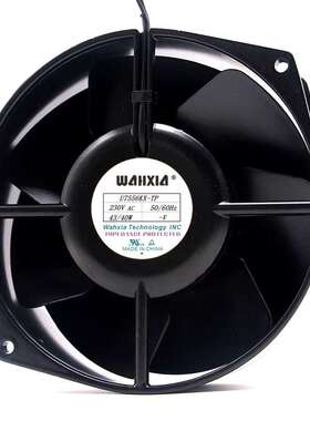 原装华夏/Wahxia  U7556KX-TP 220V 43/40W 全金属耐高温设备风扇