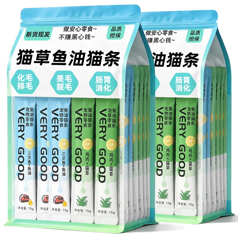 央妈力推【0添加】猫草鱼油猫条图片