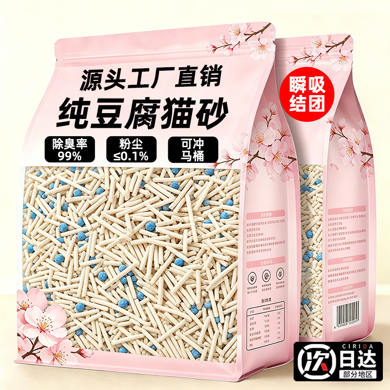 【央妈推荐】99%除臭率可冲马桶
