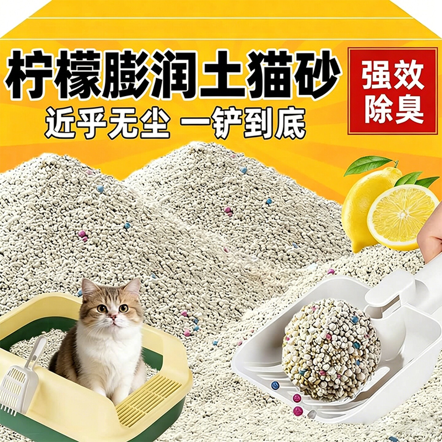 央妈推荐!除臭杀菌无尘膨润土砂