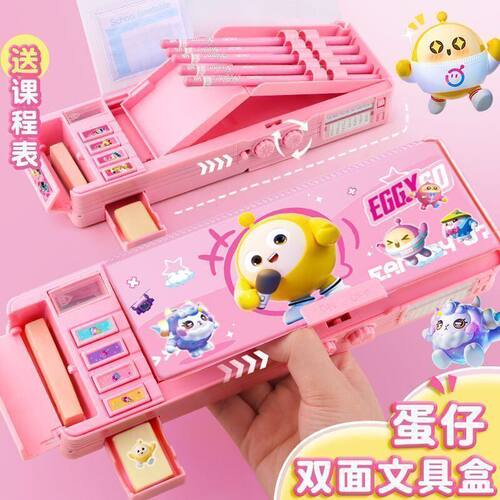 大容量小学生机关卡通开学密码锁