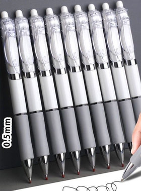 办公碳素黑色会议文具心学生K35签字笔圆珠笔中性笔知按动学习笔