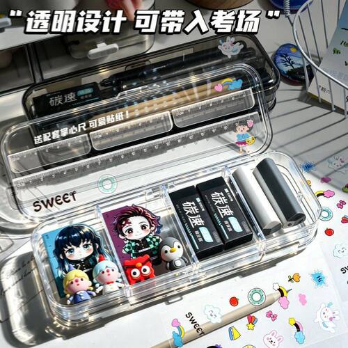 专用收纳简约ins风高分区考场多
