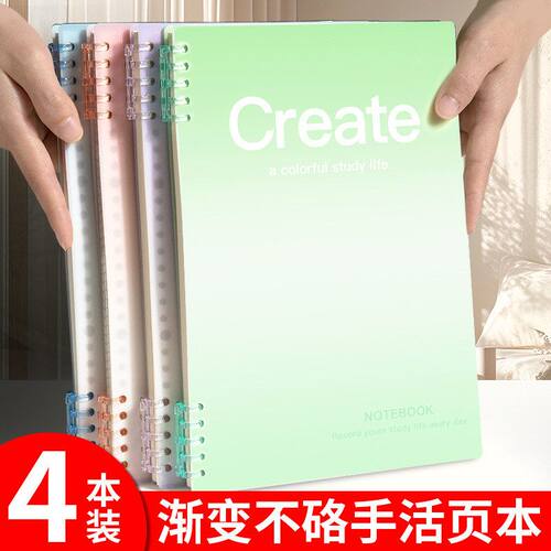 B5透明日记本不活页手记事本高