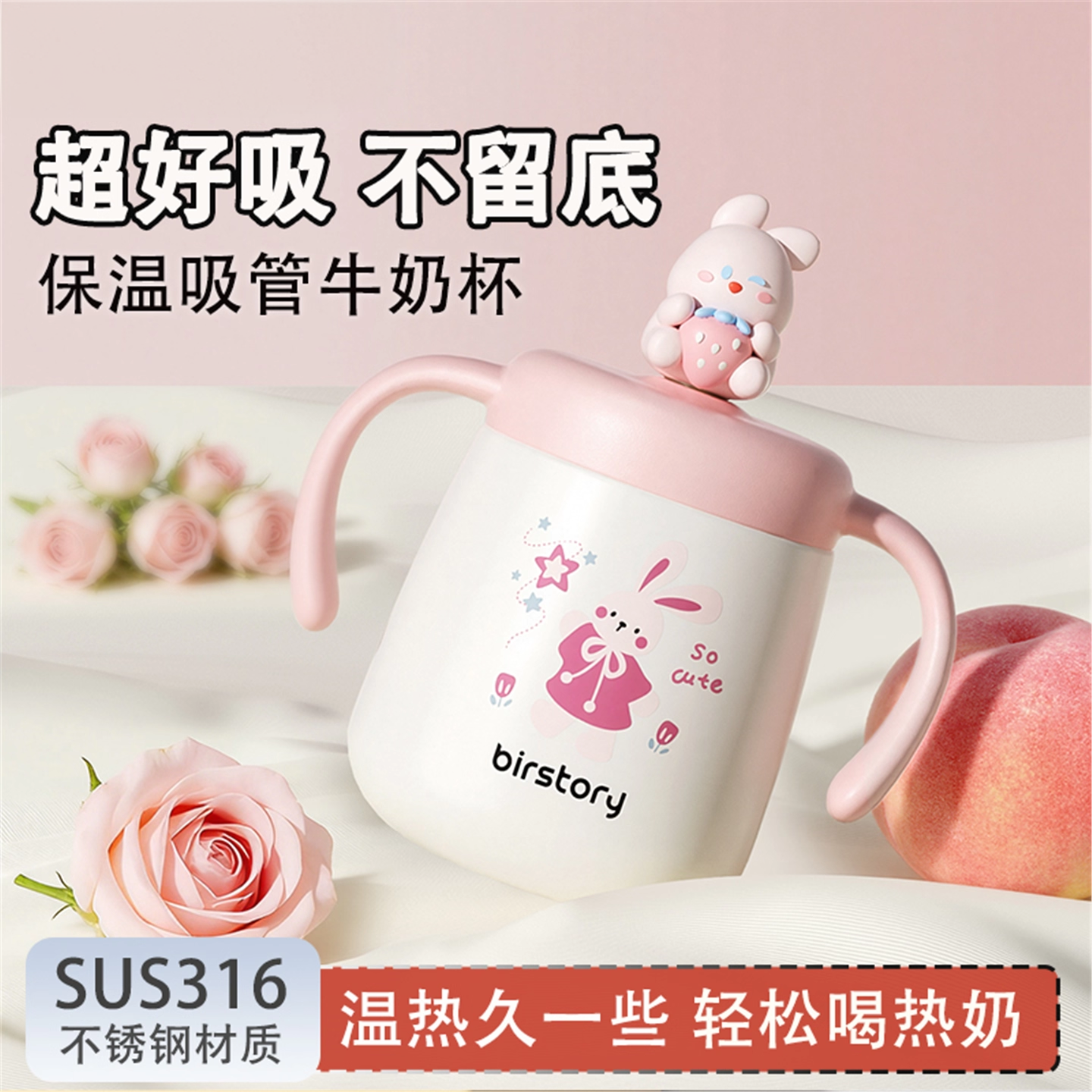 方世喜新官方旗舰店婴幼儿牛奶杯直饮杯儿童喝奶瓶保温杯一岁以上,婴童用品,儿童水杯,淘宝优惠券,粉丝福利购,淘宝优惠卷