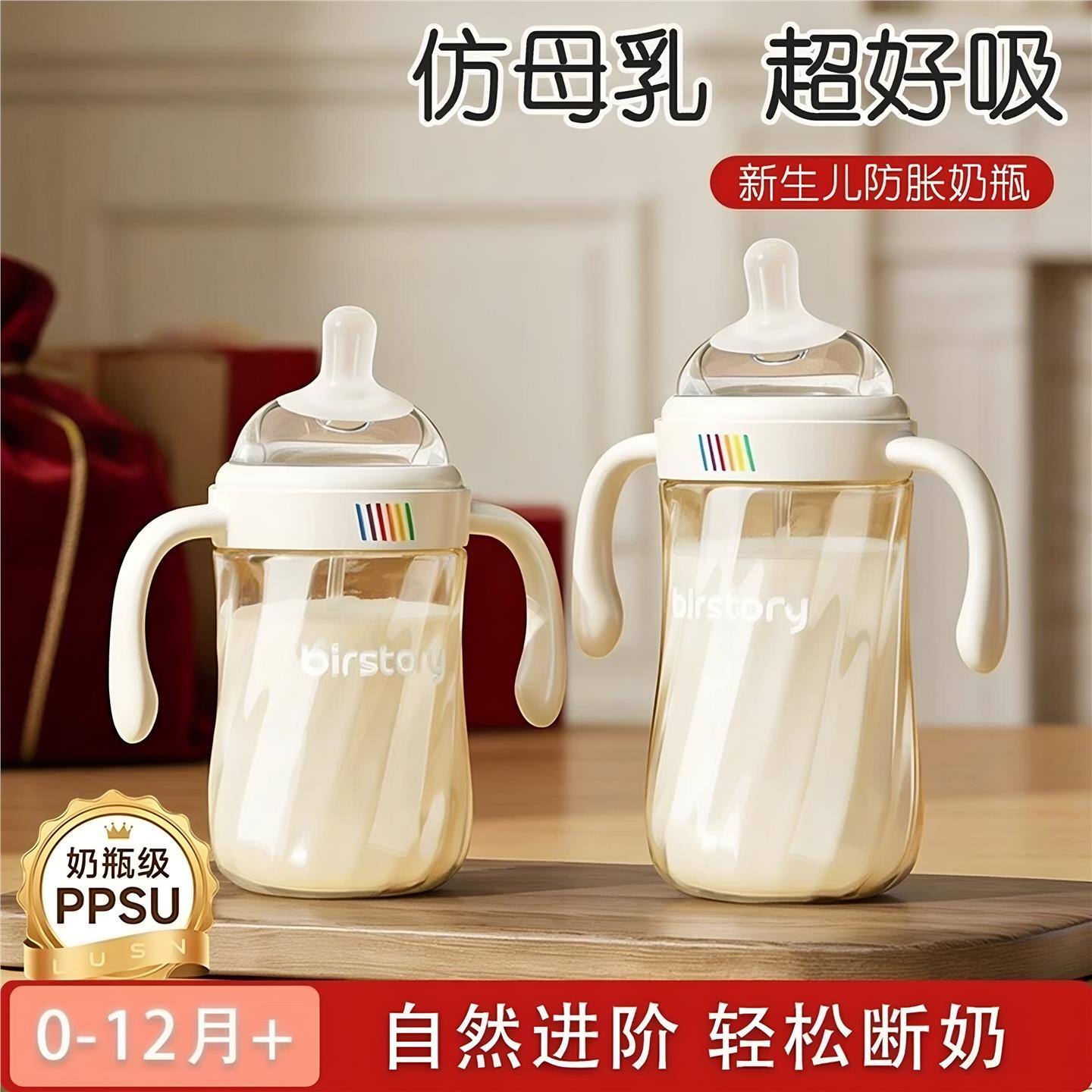 方世喜新官方旗舰店新生婴儿奶瓶奶瓶