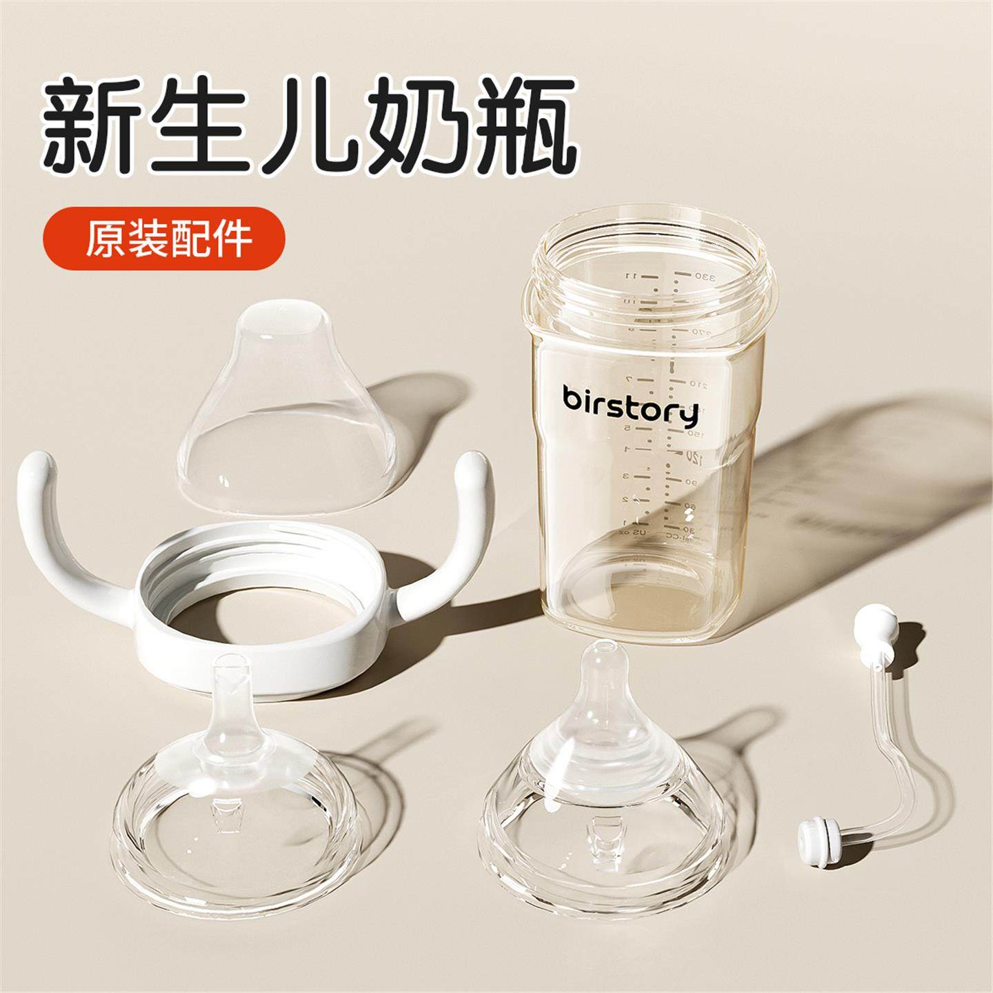 6295仿母乳奶嘴硅胶软亲喂十字孔圆孔SML重力球吸管嘴手柄防尘盖