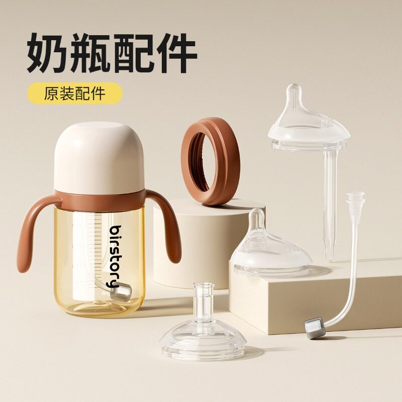 奶瓶配件原装配件奶嘴安抚奶嘴防磨隐形硅胶贴超薄