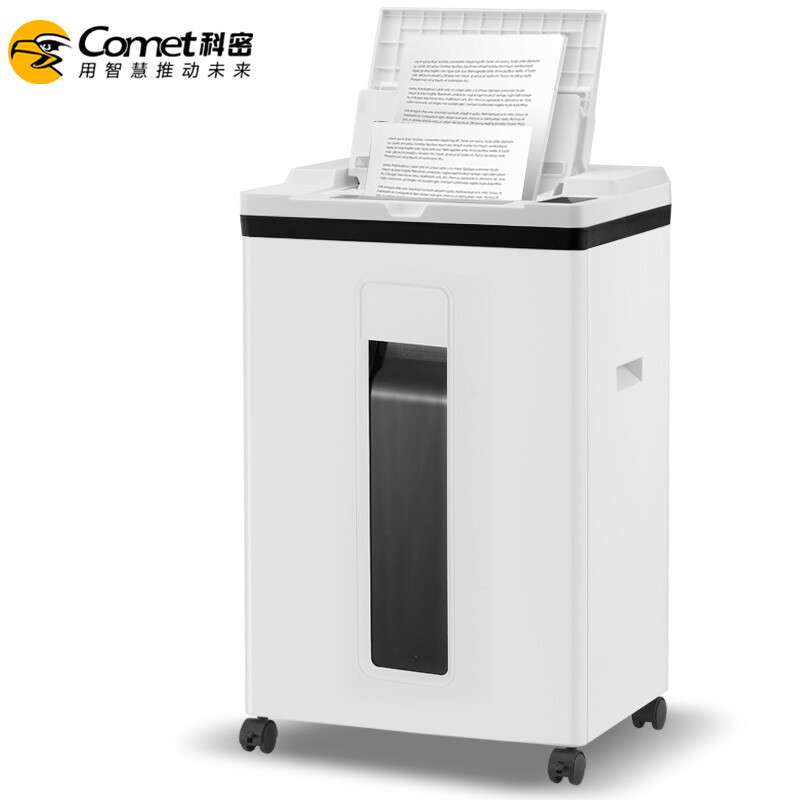 科密5级保密办公全自动碎纸机A8160全自动160张手动8张碎纸机