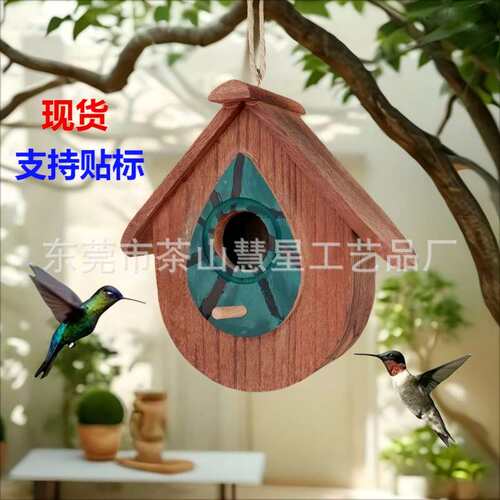 创意木质蜂鸟屋 手工雕刻的木制鸟舍 Hand Carved Wood Birdhouse