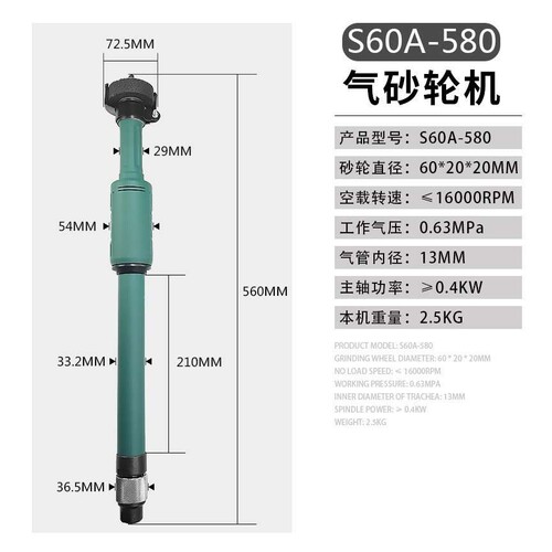 加长气动刻磨机S60A-780气动打磨机气动直磨机气动刻磨机